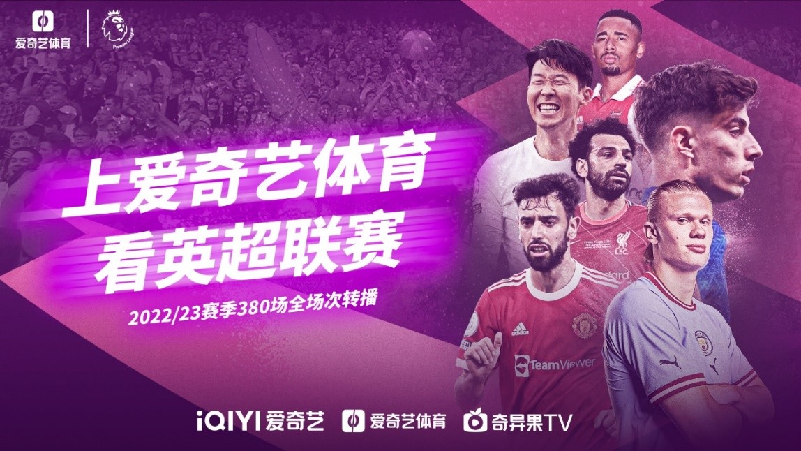 裁判的新篇