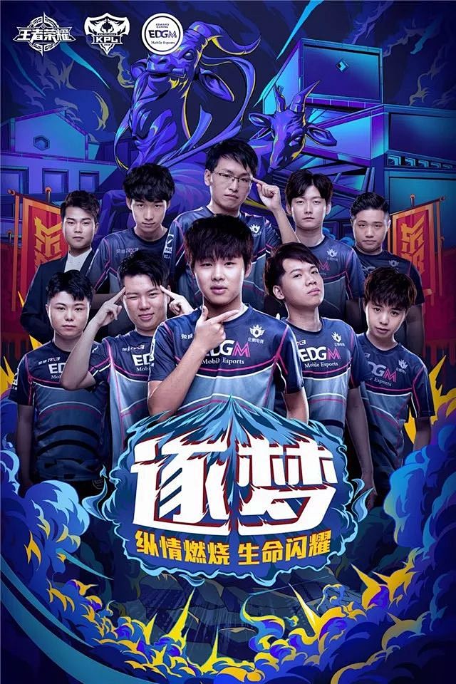 得佳绩